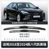 Adequado para limpador Toyota Camry lâmina do limpador de para-brisa do carro tira do limpador sem haste lâmina do limpador HD silenciosa