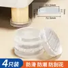 Almofada antiderrapante para cadeira de móveis, almofada antiderrapante espessa e silenciosa para sofá, almofada de pé para casa, almofada de fixação para pernas de cama e mesa