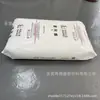 Polipropileno Yanshan Petrochemical K9035/K9920 Grau para Moldagem por Injeção Retardante de Chama, À Prova de Fogo e Resistente ao Impacto Alto Fluxo Componentes Automotivos