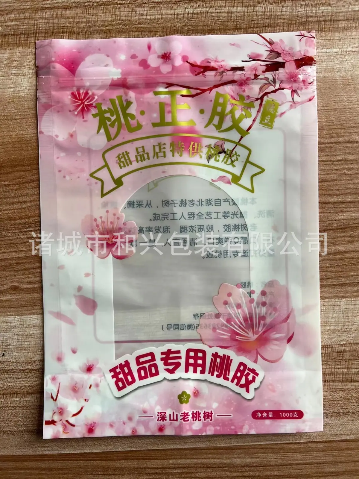 微信图片_20220806164122