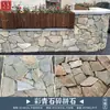 Fragmentos de Pizarra Rota para Pared de Fondo de Villa