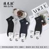 Meias Masculinas, 10 Yuan Por Pacote, Meias Masculinas Mais Vendidas, Meias de Algodão Resistentes ao Fogo, Meias Resistentes ao Odor por Sete Dias, Meias para Homens, Mulheres e Crianças, Meias de Cano Médio