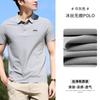 Camisa Polo de Negocios de Alta Gama Sin Costuras de Manga Corta para Hombre de Seda de Hielo con Cuello Camisero Camiseta de Verano 2026 Nueva Camisa Polo de Sensación Fresca