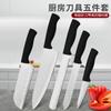 Cuchillos de cocina al por mayor de fábrica, cuchillo de chef de cinco piezas, cuchillo de fruta, juego de utensilios de cocina para el hogar