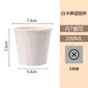 Vasos de Papel Desechables de PLA Personalizados Biodegradables Ecológicos Espesados Blancos para Café Té de Leche 8/12/16 oz