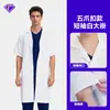 Novo jaleco branco da Amazon, uniforme de médico, vestuário de trabalho para consultórios odontológicos e salões de beleza, jaleco branco de alta qualidade com botões de metal, atacado