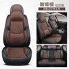 Funda para Asiento de Coche Tejido Técnico Transpirable En Stock Cojín Universal para Todas las Estaciones Cojín de Asiento de Cobertura Total con Soporte Lumbar Funda de Asiento para Cinco Plazas