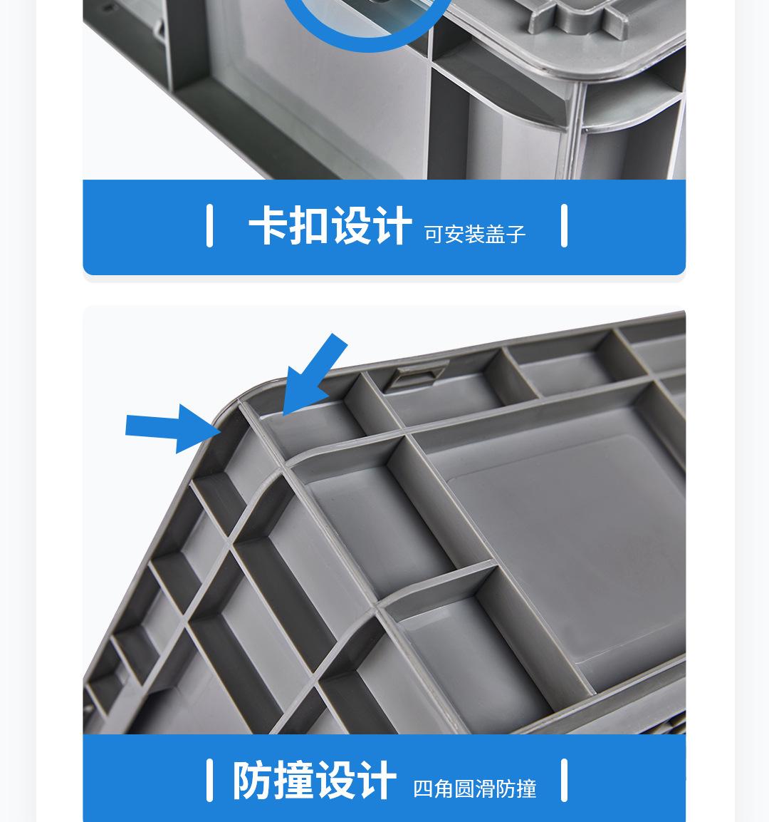 EU箱_12.jpg