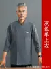 Uniforme de limpieza de hotel para personal femenino, que incluye ropa de manga larga para el personal de limpieza, gestión de propiedades y trabajadores comunitarios, hecho de tela de pelo de conejo
