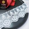 Bordado de malla de seda de leche, encaje blanco, puño de 6 cm, accesorios de ropa Lolita, decoración suave