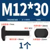 Tornillos Tipo T Grado 8.8 Pavonados Varilla de Tornillo en Forma de T Gb37 Tornillos de Placa de Presión Tipo T de Alta Resistencia M6M8M10M12M14M16