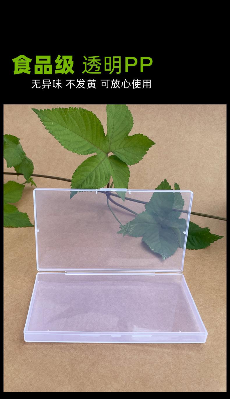 160-90-17 食品级ＰＰ透明盒.jpg