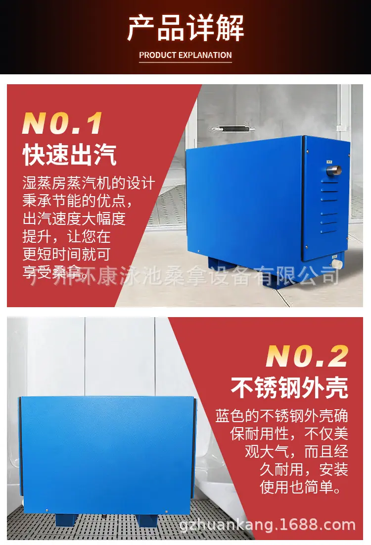 哈利雅蒸汽机详情_08.jpg