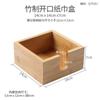 Tubo para Palillos de Bambú Madera Hogar Restaurante Barbacoa Cadena Ranura de Bambú Tubo Restaurante de Fideos Comercial Cubo para Palillos Juego de Tubo con Ranura de Bambú