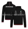 Ropa para Carreras Todoterreno Transfronterizas, Sudadera con Cremallera de Forro Polar, Tallas Europeas y Americanas, Versátil y Elegante, Cálida y Cómoda