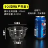 Tazón Desechable con Tapa, Lonchera Redonda, Plástico Transparente Engrosado de Grado Alimenticio, Fideos Fríos Polvo de Hielo