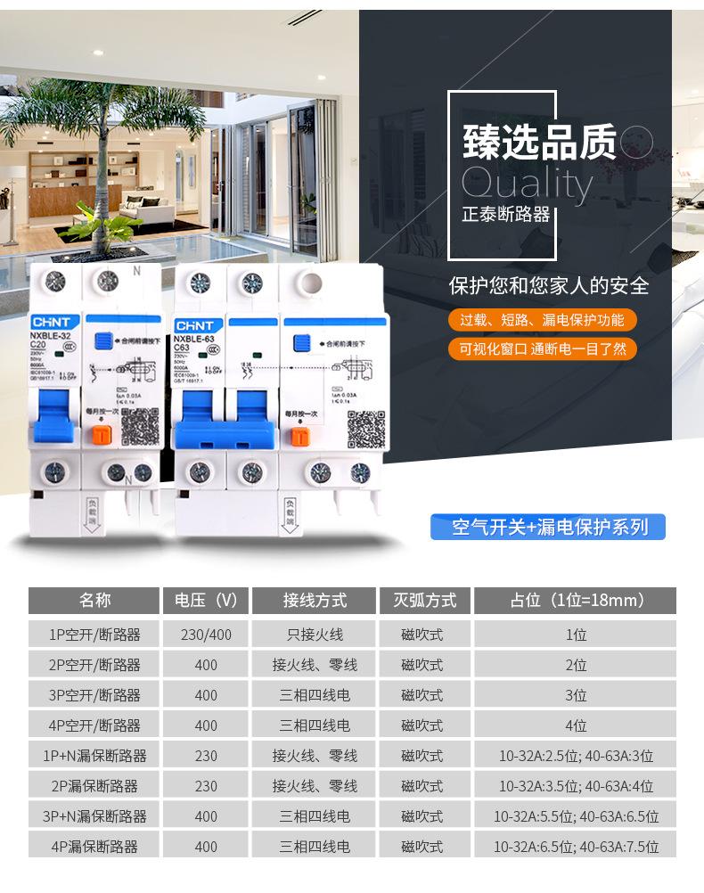 详情图片2.jpg