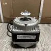 Yxf48S-4 Hangzhou Huahuang Motor Tampa de Freezer Geladeira Motor Assíncrono 25W40W60W75W90