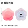 Parche de Miel para Compresa Caliente Personalizado por el Fabricante Parche de Moxibustión Casero Parche Abdominal Parche para el Ombligo Parche de Moxibustión Tibio Parche de Artemisa Venta al por Mayor