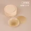 Pegatinas Sólidas para Pezones Adhesivas sin Pegamento Pegatinas de Silicona para el Pecho Finas Invisibles Anti-bultos Pegatinas para Pezones Anti-exposición para Vestidos