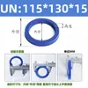 Poliuretano Anillo de Sello Tipo Un Diámetro Interior 95-Diámetro Interior 145 Sello de Aceite Hidráulico/Anillo de Sello de Cilindro/Anillo Tipo Y