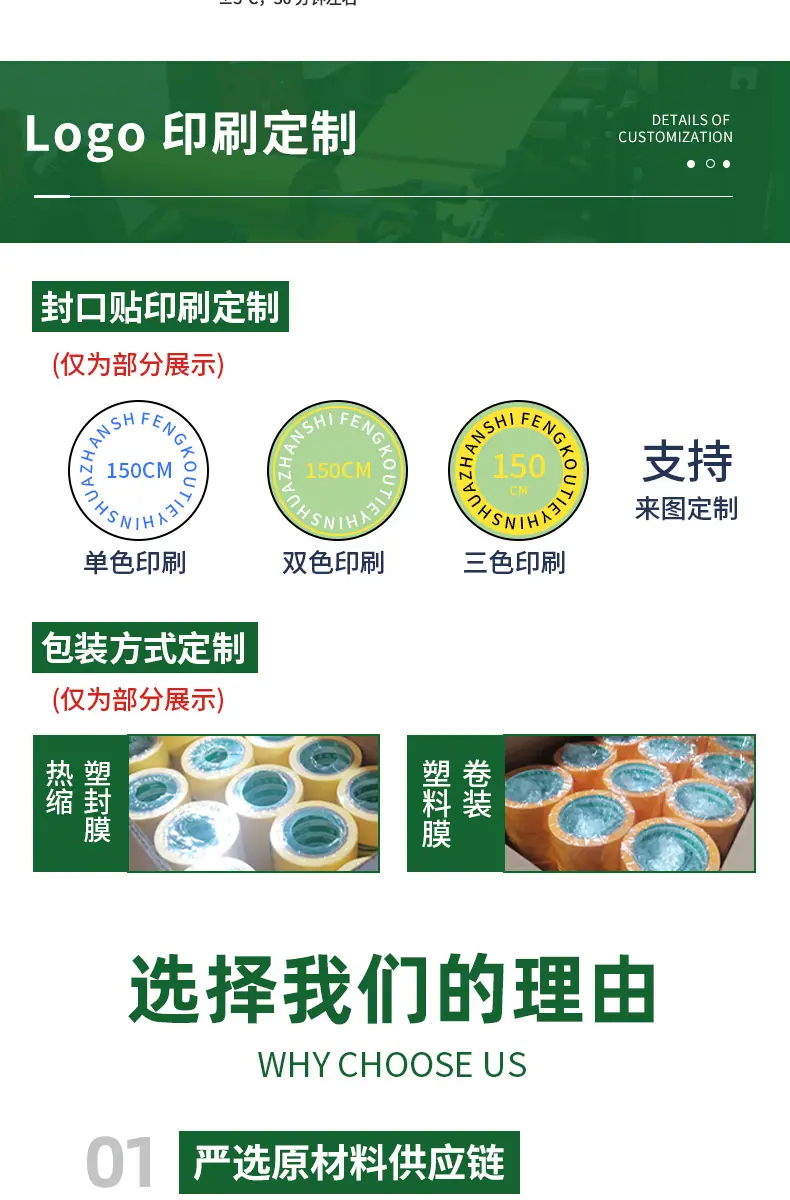 定制2_17