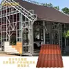 Tejas Metálicas de Piedra Colorida, Tejas Ligeras Diseñadas Específicamente para la Renovación de Distritos Industriales y Comerciales, Son Anticorrosivas, Impermeables, Duraderas y Resistentes a la Corrosión