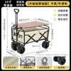 Carrito de puesto, Carro de camping para exteriores, Mesa apilable y elevable, Carro de puesto portátil grande para picnic
