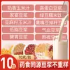 Ingredientes Nutricionales para el Desayuno: Paquete de Ingredientes para Leche de Soya para Licuadora, Incluyendo Granos y Soja