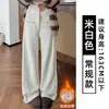 Pantalones de Pierna Ancha con Forro de Felpa Adelgazantes de Cintura Alta en Color Verde Menta para Mujer, Nuevo Estilo Otoño e Invierno, Caídos, Pierna Recta, Casual, Holgados, Pantalones Casuales de Velveteen de Algodón Europeos