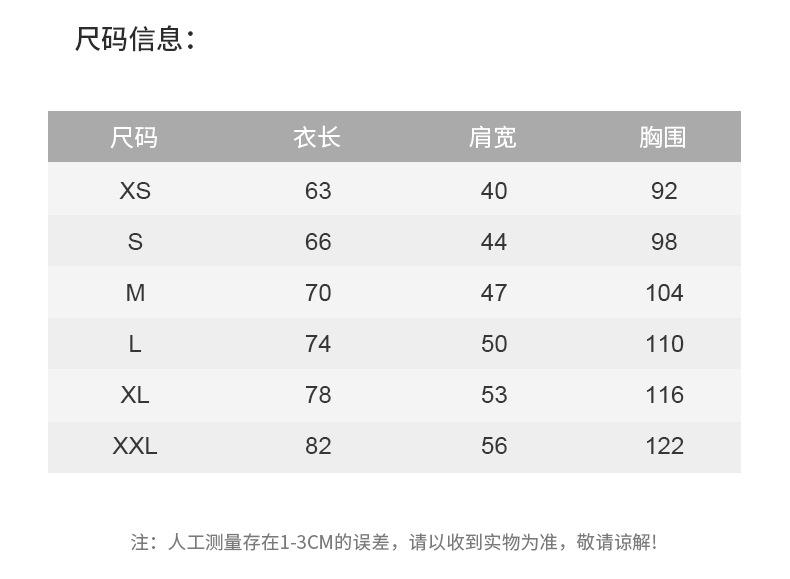 250g罗纹长袖_04
