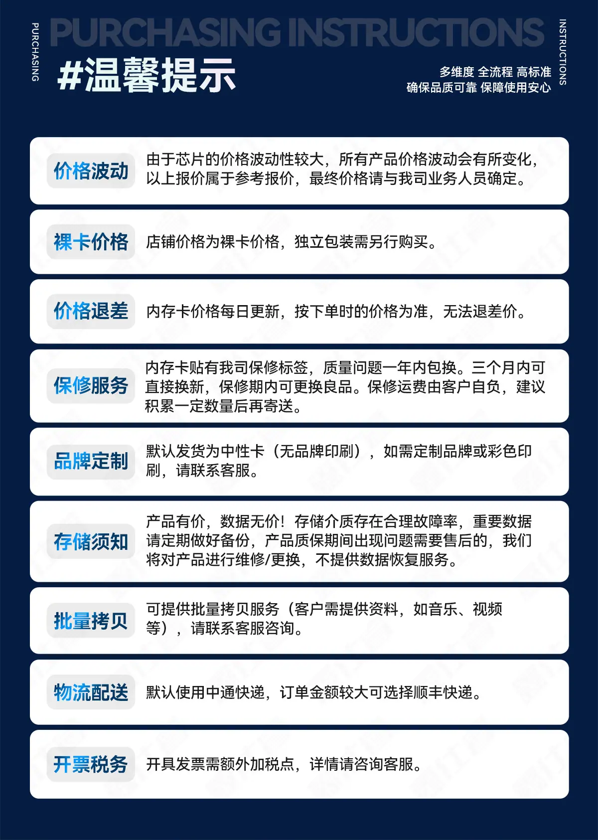 2025-11-21-鑫仕睿1688详情页_18.jpg