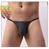 Ropa interior para hombre, Calzoncillos de corte alto para niño, Ropa interior sexy ajustada y elástica de tiro bajo, Pantalones cortos triangulares cómodos para hombre
