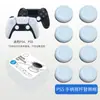 Ajitomo Tapa de Reemplazo para Palanca PS5 Tapa Fina Mango Mushroom Head Tapa de Reemplazo Original para Palanca Set de Palancas PS4