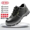 Zapatos de protección laboral transfronterizos para hombres, zapatos de trabajo resistentes al desgaste, resistentes a impactos y perforaciones con cabeza de acero, zapatos de seguridad impermeables y resistentes al aceite, al por mayor