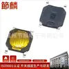 Interruptor táctil de parche impermeable 4*4*0.8 interruptor de micro botón botón de película para teléfono móvil de auricular Bluetooth abrir