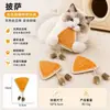 Novo Brinquedo Biodegradável Ecológico de Bucha para Pets para Gatos Mastigarem, Afiarem os Dentes, Aliviarem o Tédio e se Divertirem - Atacado