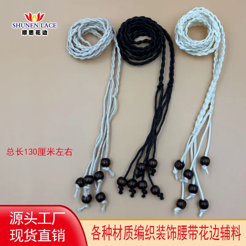 顺恩头图1