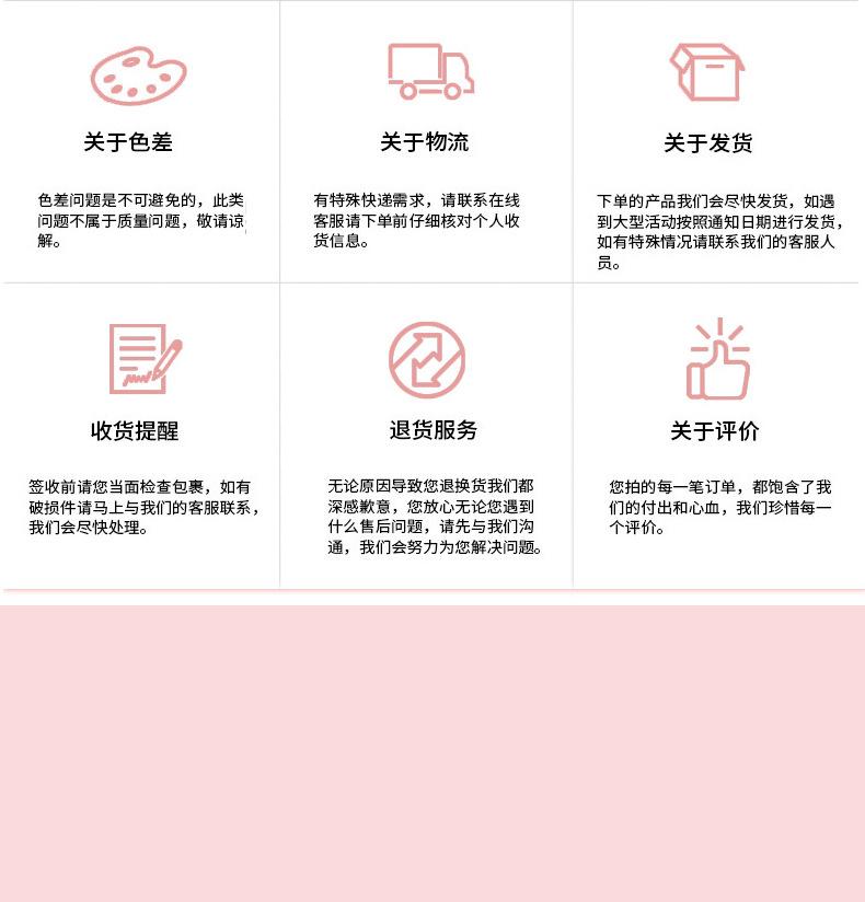 青依承详情页_10