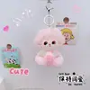 Anel de Natação Fofo Boneca de Algodão Pingente de Chaveiro de Pelúcia Pingente Criativo Coração de Menina Boneca de Pelúcia Pingente de Mochila Escolar
