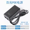 Fuente de Alimentación POE 12V 15V 24V 48V Módulo de Fuente de Alimentación POE Puente de Red CPE Fuente de Alimentación Cámara AP Inalámbrico Fuente de Alimentación
