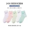 Meias Xuwei Meisiyuan para crianças e estudantes, finas, de primavera e verão, estilo moderno, para meninos e meninas, 5-15 anos, meias finas de verão, atacado