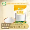 Azúcar Granulada Blanca Helai Xiang 1kg, Azúcar para Catering, Horneado y Condimentar, Uso Comercial y Doméstico, Venta al por Mayor desde la Fuente de Fábrica, Nuevo