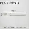 Cucharas Desechables, Set de Cuchillo, Tenedor y Cuchara de PLA Biodegradable, Empaquetado Individualmente, Venta Directa, Vajilla Ecológica para Llevar