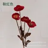 Flor de Seda Artificial Flocada Simulación Decoración de Lugar de Boda Camino a la Floristería Orquestación Floral Amapola Pequeña Frescura de Primavera Arte Floral
