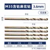 Broca Helicoidal M35 con Cobalto Diyue, Broca para Acero Inoxidable, Taladro Eléctrico de Alta Resistencia y Alto Cobalto para Perforar Acero, Mayoreo