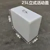 Tanque de Agua Vertical Engrosado de 40L con Tapa, Cubo de Agua Estrecho para Baño Cocina, Cubo Cuadrado de Plástico PE para Almacenamiento de Agua