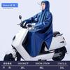 Impermeable con Cobertura Integral Integrada y Mangas para Bicicletas Eléctricas, Hecho de Tela Oxford Extra Gruesa con Protectores para Manos