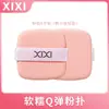 Xixi Esponja de Maquiagem Macia e Elástica, Ultra-macia e Não Absorvente, Uso Duplo para Molhado e Seco, Esponja de Maquiagem Quadrada, Ovo de Beleza