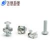 Tornillo Cruz Galvanizado para Gabinete Servidor de Red Tornillo Chasis Bastidor de Distribución Rack de Cableado Tuerca de Presión M6